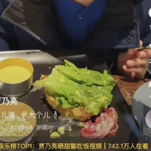 近日李小璐热舞视频流出，遭到网友无情调侃！