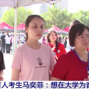 只有一名考生的高考考场！她曾亮相北京冬残奥会闭幕式