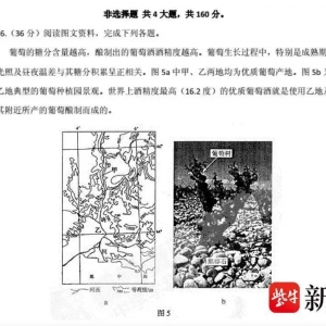 把高考试卷当证据交给法院？真被采信了！