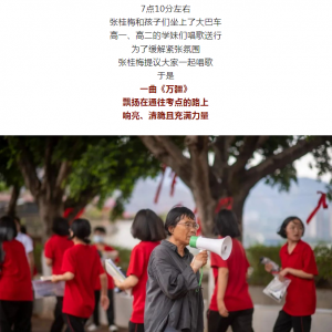 新一年高考，张桂梅和华坪女高的故事还在继续！