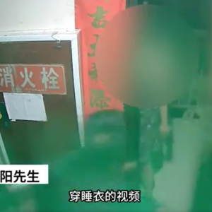 村副书记被举报出轨书记！最新通报来了！