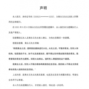 “无愁河的浪荡汉子”黄永玉去世，享年99岁