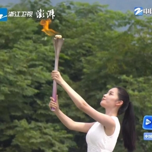 杭州亚运会火种在良渚遗址成功采集