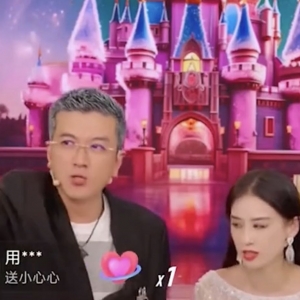 媒体：不去迪士尼孩子就自卑？明星们在“高贵”什么