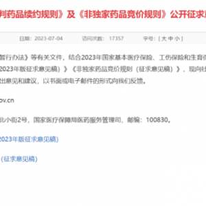 医保大动作来了：创新药重大利好！A股、港股医药板块携手上冲 ...