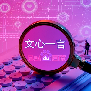 世界人工智能大会明日开幕， 华为百度阿里京东大模型集体亮相 ...