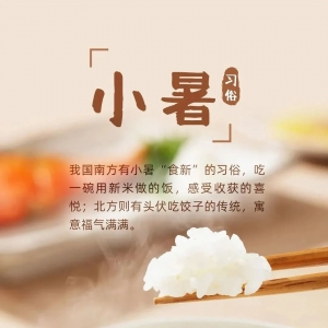 小暑雨热俱盛，全国桑拿天地图看看哪里将开启“蒸笼模式” ...