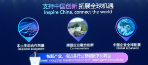 微软大中华区董事长：未来每一个应用程序都将由AI驱动，这是六大重点应用场景 ...