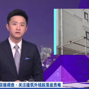 砸人、砸车！多地高层住宅外墙脱落致多人受伤，谁该担责