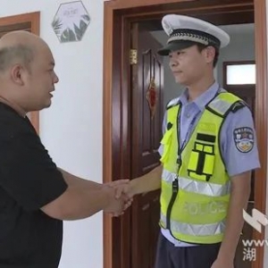 陶守武，你被拍下来了！
