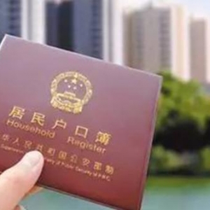 公安部：全面放宽大城市落户条件，完善特大城市积分落户政策 ...