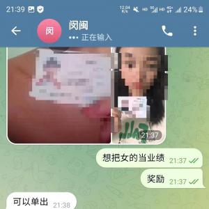 云南保山22岁女大学生疑被骗至境外，反诈中心：按程序启动调查 ...