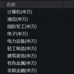 两名在缅电诈嫌犯被押解回国，其中一人为赌诈团伙骨干头目 ...