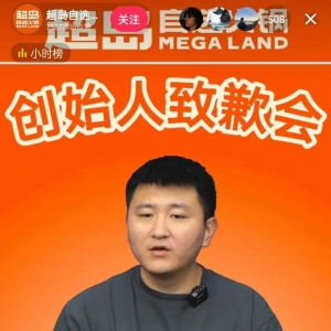 火锅店卖“假羊肉卷”能有多暴利？仿羊肉卷仿肥牛卷合法吗？ ...