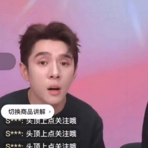 马上评｜“李佳琦之怒”与直播电商的困境