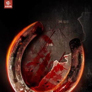 九一八事变爆发92周年：安不忘危，治不忘乱