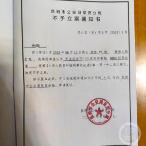 云南师大附小一教师打伤学生不予立案？警方：正进行刑事复核 ...