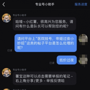 “为省钱挂急诊低价过夜”？医务人员：有装病的，检查后会催促离开 ...