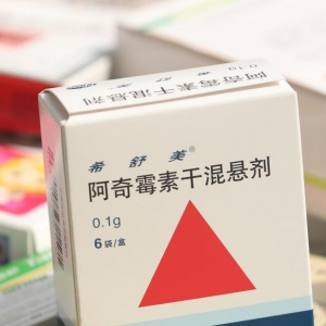 阿奇霉素被抢到缺货？专家：药物充足价格便宜，不要盲目囤药 ...