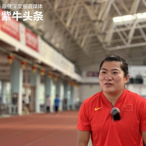 因大腿肌肉“炸裂”出圈的女运动员袁琦琦：身上每块肌肉都要为国争光 ...