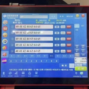 “有人买近5万倍单注彩票中2亿多”？江西福彩：还无法核实