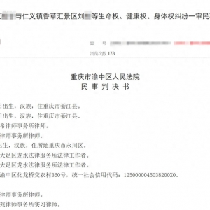 重庆“同宿”疑云：16岁女生和班主任同宿5次后自杀，男方拒付赔偿 ...