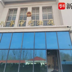 山科大休学学生行凶案一审宣判：凶手获死刑，遇害者家属获赔4万 ...