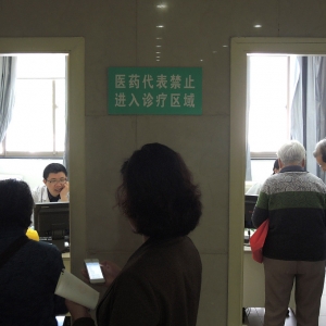 聚焦医疗反腐：舆情态势与公众期待的深层分析