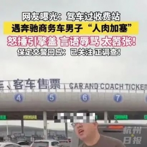 "拳砸引擎盖"事件舆情分析：社会责任与网络正义的共振 ...