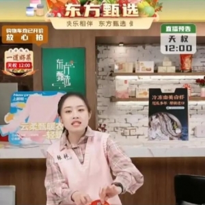 东方甄选品牌公关声明：全力应对食品安全事件，坚守企业责任 ...