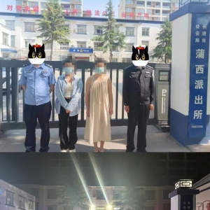 公共安全与网络责任：女子凌晨卫生间被殴打事件舆情分析