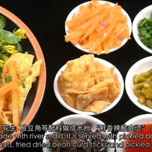 柳州螺蛳粉官方英文名的确立：品牌国际化与文化输出的新篇章 ...
