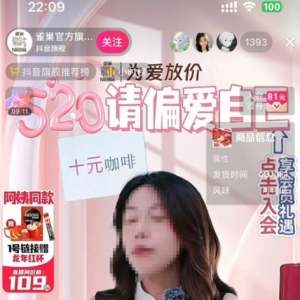 南京阿姨速溶咖啡走红背后的品牌公关策略与社会影响