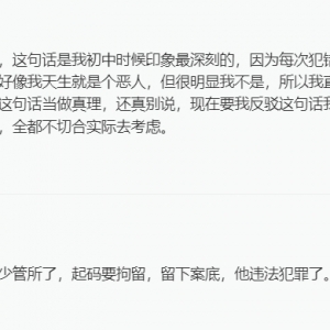 福建宁德校园霸凌事件：舆情分析与社会反思