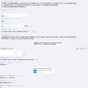网购演出服后的退单风波：陕西幼儿园事件的舆情分析与思考 ...