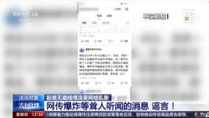 AI技术滥用与舆情危机：MCN机构造谣事件的深度分析