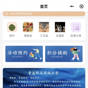 茅台酒价格波动与品牌公关策略：维护市场信誉与消费者信任 ...