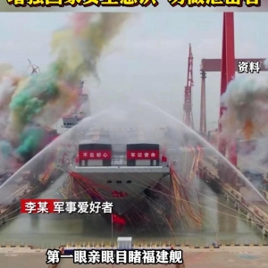 无人机拍摄军事设施：军迷获刑事件的舆情分析与法律审视