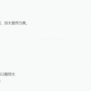 舆情分析：民航乘客擅自开启遮光板偷拍军民合用机场