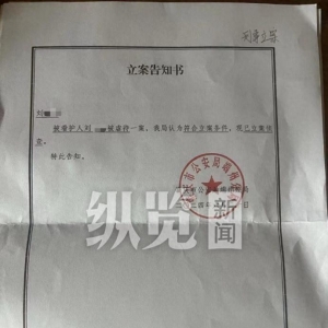 特教机构教师涉嫌虐待自闭症儿童被刑拘：舆情分析与反思