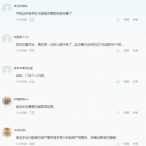 李想大虾食品安全事件：品牌公关视角下的危机管理与品牌重塑 ...