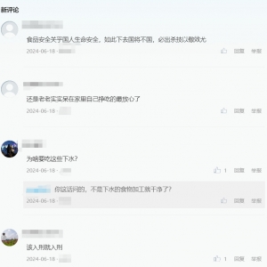 山东滨州“问题鸭肠”事件：食品安全监管的严峻考验与行业反思 ...