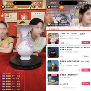 直播间假古董骗局揭秘：老年人成新目标，圆明园马首成诱饵 ...
