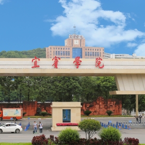舆情分析：录取通知书的“录”印错了，宜宾学院道歉并重寄新通知书 ...