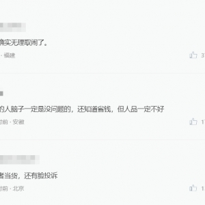货拉拉司机拒绝运送尸体后遭投诉：舆情分析与法律解读