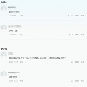 韩男子性侵中国女游客，检方求判10年：舆情分析与事件影响