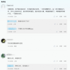 A股再现大跌：创指跌逾10%，超3000股跌逾9%