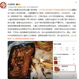 舆情分析：重庆大学生因外卖与宣传不符起诉商家获赔500元