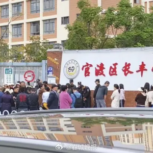 舆情分析：“升学率第一”民办中学食堂臭猪肉风波后续