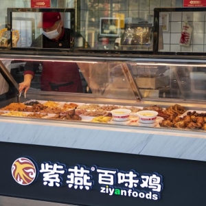 紫燕食品回应“产品被检出大肠菌群超标”